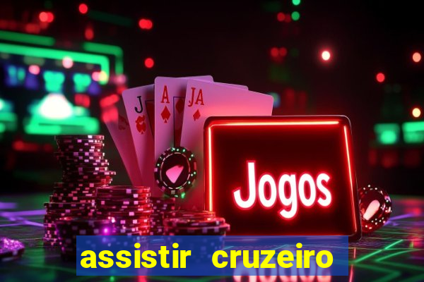 assistir cruzeiro ao vivo hd